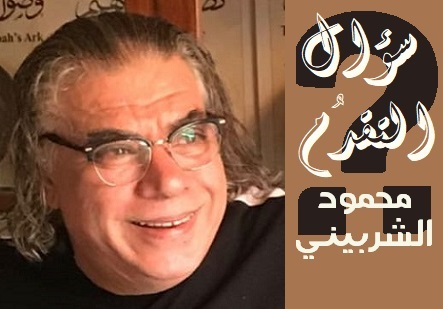 الكاتب الصحفي محمود الشربيني