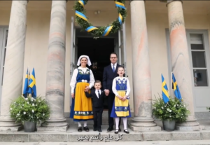أسرة الأميرة فيكتوريا ولية عهد السويد