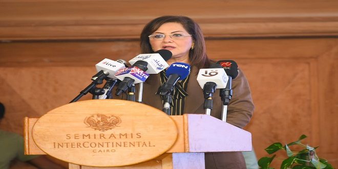 الدكتورة هالة السعيد وزيرة التخطيط والتنمية الاقتصادية المصرية