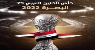 كأس الخليج 2023 | حديث العرب الآن | عودة العراق للحضن العربي!!
