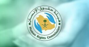 توقيع إتفاقية سعودية مغربية لحقوق الإنسان