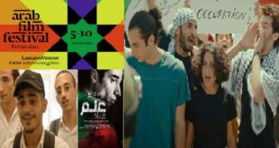 فيلم “علم” ملامح جادة للوعي الفلسطيني في مواجهة الاحتلال من خلال شاشات السينما بهولندا